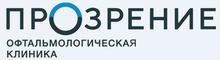 Прозрение
